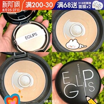  Korea BBIA Macaron makeup setting powder eglips long-lasting oil control dry powder concealer repair Yu Shuxin small blue cake
