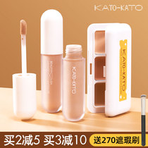 KATO concealer to cover spots pockmarks facial mask pen makeup artist special strong shade water and dry skin