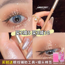 Judydoll orange flower eyeliner glue pen silkworm pen beads high-gloss brightening liquid female eyelids down to Li Jiaqi recommended 06