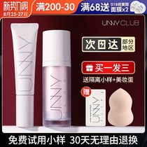  Korea UNNY Cream Makeup essence Sunscreen Makeup primer Concealer Three-in-one moisturizing brightening primer