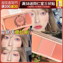 Korea IMMEME Blush afternoon tea three-color high-gloss one-piece plate Naked makeup natural sun red female im meme