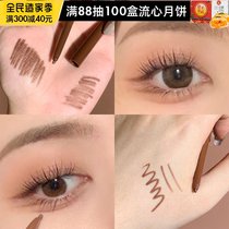 akf eyeliner pen Liquid Pen Waterproof non-dizziness long lasting very fine brown novice beginner afk color eyeliner female
