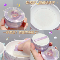 New products Judydoll Orange Orange Bubble Mater Joint Bulk Powder Honey Powder Cosmetic Control Oil Powder Cake Affordable students waterproof