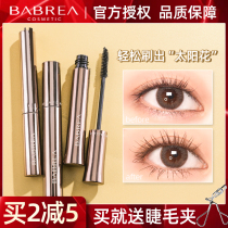 Barbella mascara Barbera base durable styling waterproof slender curl non-fainting extremely small brush head