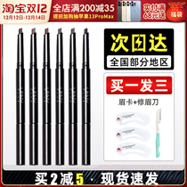 South Korea UNNY automatic rotating double-head eyebrow brush waterproof and sweat-proof non-dizziness eyebrow powder dyeing cream