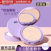 ynm powder cake dry and wet oil skin dry skin oil control makeup long-lasting light and thin concealer makeup powder honey powder cheap