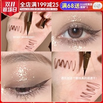 South Korea babella eyeliner pen waterproof and sweat-proof not easy to decolorize fast-drying extremely fine Barbera
