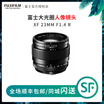 (Spot Lifa )Fuji XF 23mm F1 4 R Fuji 23 1 4 large aperture emperor lens