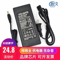 24V5A power adapter 24V 5A DC4A3A2A1a water purifier monitoring 775 Motor Motor