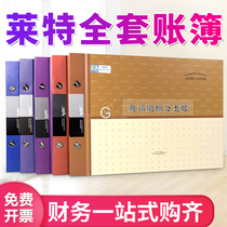 Wright loose-leaf bookkeeping book financial ledger cash Bank General Ledger three columns multi-column account book Full account