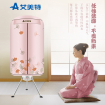 Emmett dryer household dryer foldable small quick clothes round dryer baby baking clothes