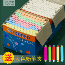 Teachers use chalk childrens home blackboard newspaper special childrens home kindergarten graffiti teaching less dust dust White ordinary environmental protection bright chalk artifact clip no dirty hand chalk jacket