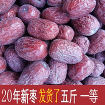  20-year-old new jujube 5 kg Xinjiang Ruoqiang gray jujube Red jujube unwashed original ecological hanging dry jujube Loulan porridge jujube pregnant jujube