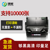 Jetone applies HP Q5942A toner cartridge laserjet HP4240n 4350tn 4250tn 4350dtn HP4200 Easy