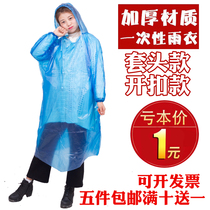 Adult children thick disposable raincoat long full body transparent men and women Large size protective portable outdoor poncho
