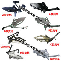 Treasure Eagle Little Ninja Maverick Yongyuan Fierce 350 Motorcycle Sports Car Gear Shift Foot Brake Pedal Bracket Accessories