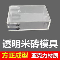 Fully automatic vacuum sealing machine packaging grain rice shaping mold rice brick bag support bag Rod forming mold