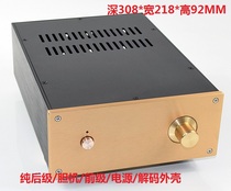 CJ-WA125 all-aluminum pure rear stage power amplifier chassis 300*200*90 bile Machine front power decoding housing