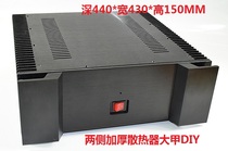 CJ-WA129 aluminum alloy Class A after power amplifier shell 440X150X430 thickened radiator large armor chassis