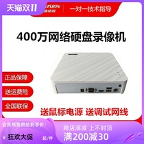 Hikvision 4 8-way network hard disk video recorder NVR HD surveillance camera host DS-7104N-F1