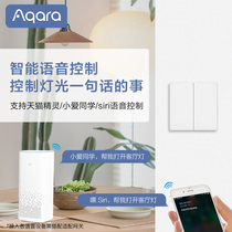 Green Mi Aqara Power Cut Voice Voice-controlled Human Inductive Switch Smart Switch Wall 1 Remote Control Single Fire Remote