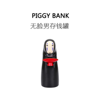 FUN HO INS congeniality thousands and thousands of faces without face men saving money pots electric creative pranks fun novelty toys