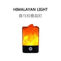 FUN HO Himalayan salt lamp ins Wind black technology Christmas practical birthday gift creative atmosphere lamp