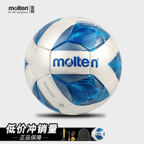 molten Moten Football No. 5 Demon No. 5 Standard Football No. 4 Children and Teenagers F5A3200