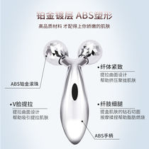 New upgrade thin face artifact student female face massager 3D roller to lift thin masseter muscle small v face lift Latin beauty