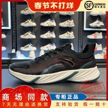Shopping mall with Anta sneakers men's 2021 winter new mesh comfortable running shoes men's shoes 112145523