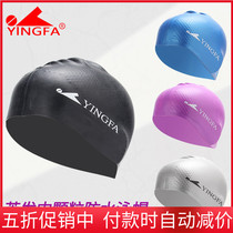yingfa Swimcap silicone inner particle waterproof anti-slip swimming cap soft and comfortable men and women