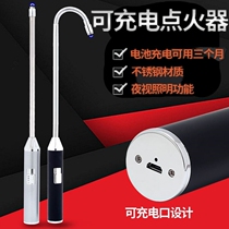 Kitchen extended lighter igniter electronic pulse ignition rod gas stove ignition gun charging natural gas lamp