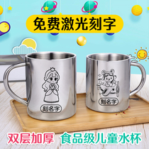 Kindergarten children students with drink cup with lid double anti-hot cup engraved name thick 304 stainless steel