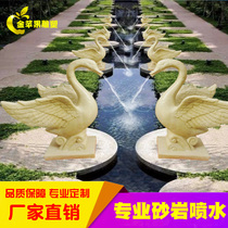 Sandstone Swan water spray courtyard landscape Fountain Fountain outdoor animal sculpture Little Swan sandstone stone sculpture