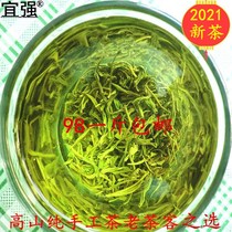 2021 New Tea Yiqiang Hubei Wufeng Yichang Three Gorges Deng Village Lixiang Bifeng Maojian Green Tea 500g Bulk