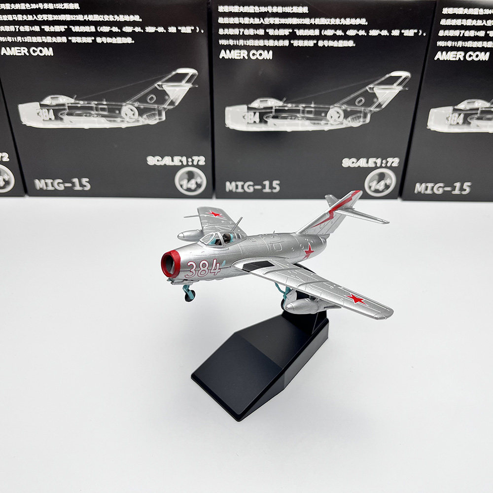 mig15-mig15促销价格、mig15品牌- 淘宝