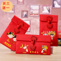 Wedding fabric red envelope newcomer ten thousand yuan change mouth hot painting cartoon return gift red envelope bag birthday general profit seal
