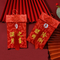 2020 newborn baby Full Moon brocade ten thousand yuan red bag high-grade happy birthday embroidery long rope