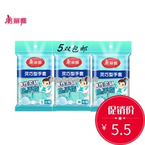 Beautiful and elegant dexterous gloves Warm latex gloves Laundry dishwashing latex gloves 5 pairs