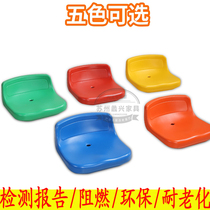 Polyethylene low back hollow blow molding chair outdoor gymnasium stand chair surface dining table stool surface marine plastic seat