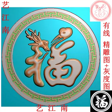 鹤鹿同春图-鹤鹿同春图促销价格、鹤鹿同春图品牌- 淘宝