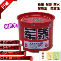 HP-720 degree high temperature grease Extreme pressure anti-wear Food Textile printing and dyeing Special bearings Pure white lubricating oil Butter waterproof