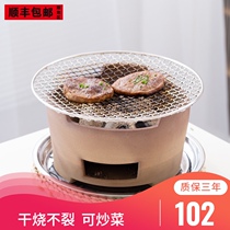 Alcohol barbecue charcoal stove Hong Kong-style edging stove household clay stove casserole carbon hot pot roast meat pottery