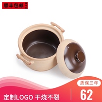 Soup pot casserole soup household casserole stew pot Gas dry high temperature soil old-fashioned stew pot Large capacity king size