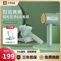 Xiaomi has a product handheld iron household mini ironing machine wireless portable ironing machine