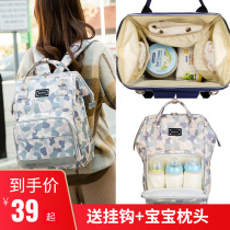 Mummy bag 2021 New backpack summer mother and baby backpack mother bag multi-function portable large capacity baby walking baby bag