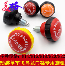 Dynamic bicycle magnetic control vehicle comprehensive trainer gantry Asui cushion height and lift spring adjustment knob