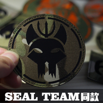SEAL TEAM Tongan SEALs Fox Cat Head Morale Badge Vest Arm Chapter Backpack Magic Sticker