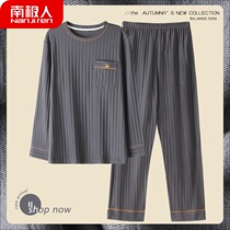 Antarctic mens pajamas mens spring and autumn cotton long-sleeved plus size mens 2022 new summer thin homewear