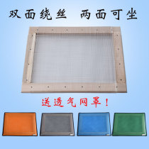 Summer cushion encrypted wooden frame grid clothing factory staff breathable student beef tendon square bench chair cushion